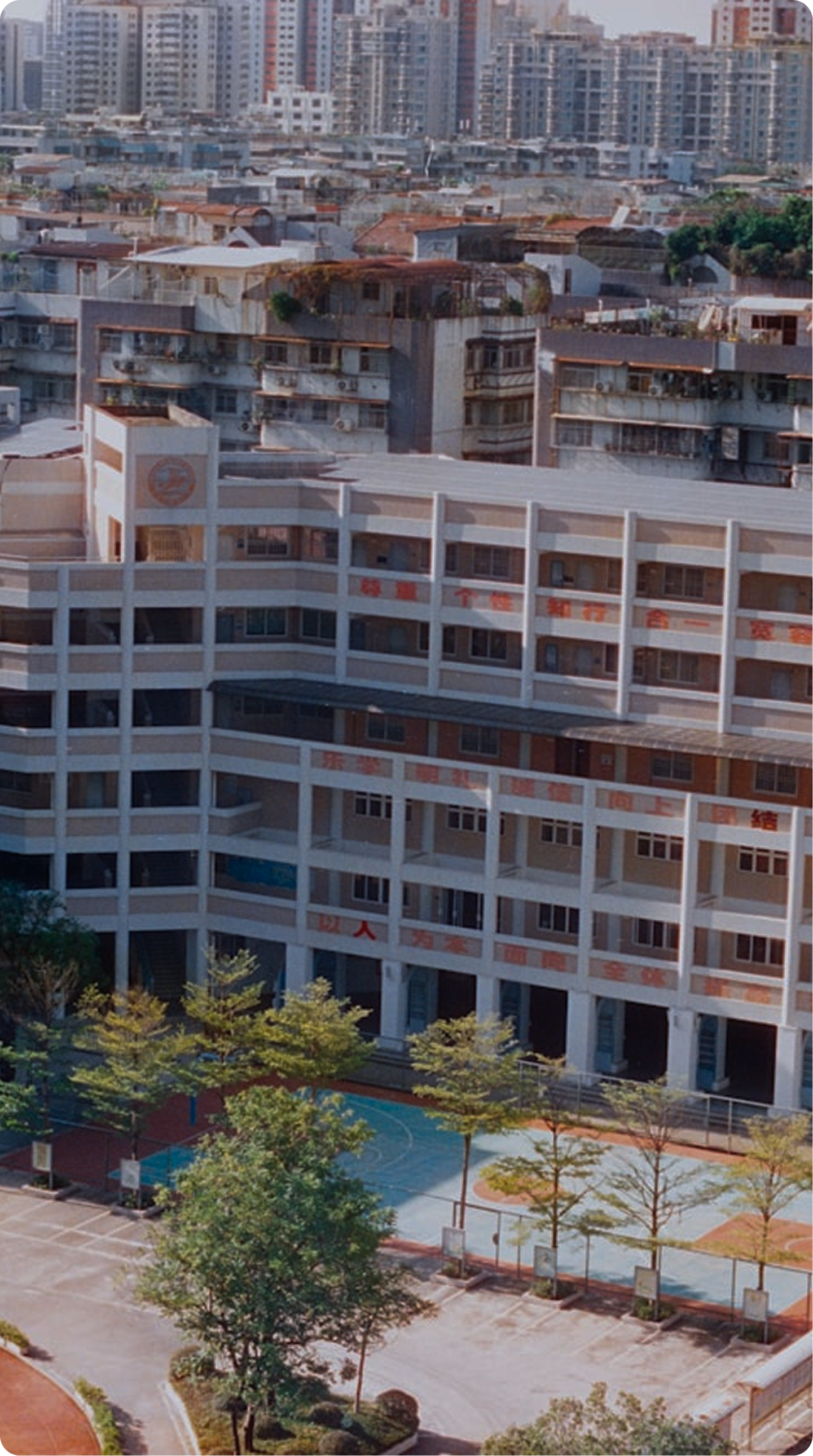 Case study: Campus Learning & Academic Management